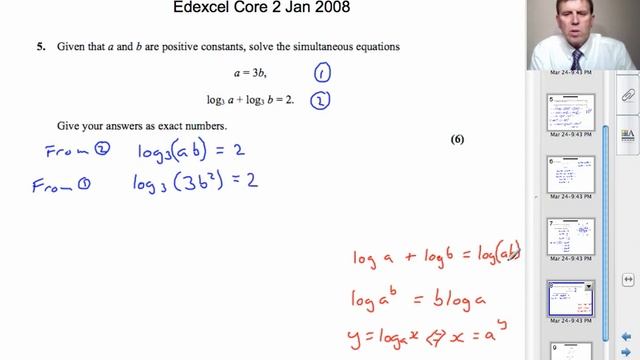A-Level Maths Core 2 Paper January 2008 - Q5 - Edexcel смотреть онлайн