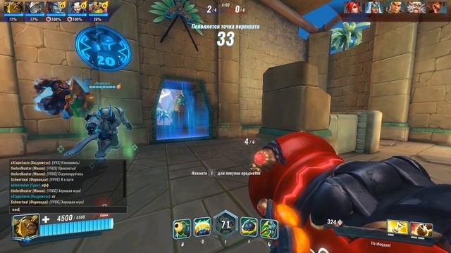 Паладинс Рейтинг Серебро #17 Paladins Ranked Silver #17 Let's Play! смотреть онлайн