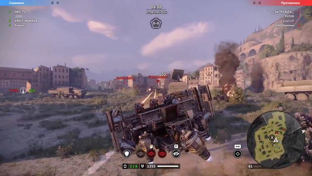 Crossout КВ [PLOT] 17.11 смотреть онлайн