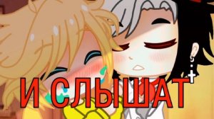 ?Глухой музыкант, слепой художник? [Чарли, Риккардо,13Карт]