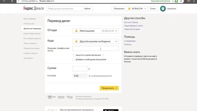 Блокировка кошельков Yandex | Wacorn смотреть онлайн