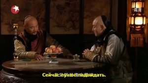 Легенда о Чжэнь Хуань 1 сезон 34 серия