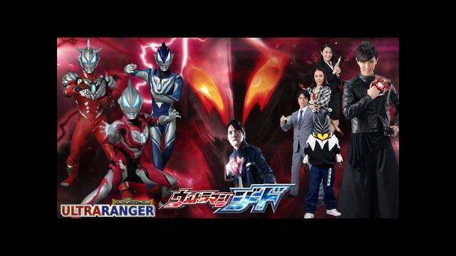 Ultraranger [15] PhilosZoffy смотреть онлайн