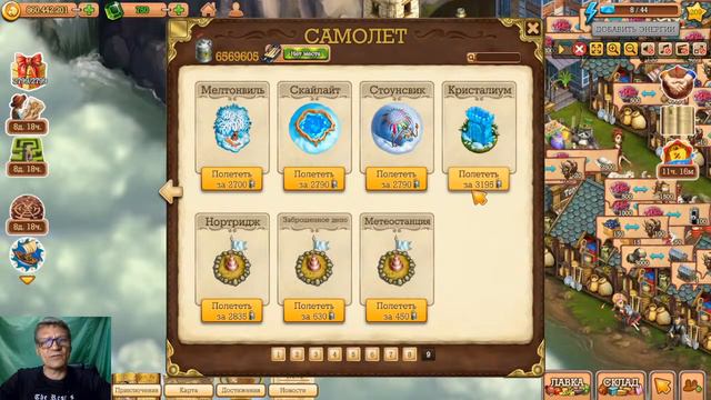 Кристалиум Клондайк Стрим смотреть онлайн