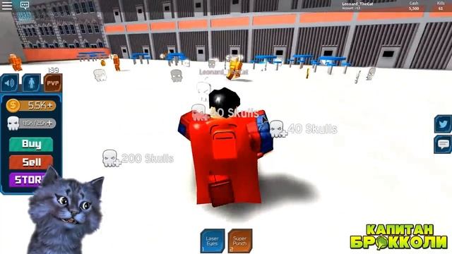 КАПИТАН БРОККОЛИ! / СИМУЛЯТОР СУПЕРГЕРОЯ / Superhero Simulator / РОБЛОКС / ROBLOX смотреть онлайн