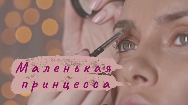 Мои стихи #2 смотреть онлайн