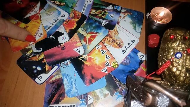 Продолжение позиции № 1 (2 часть) - Расклад для жён.Разведётся ли мужчина? Гадание. смотреть онлайн