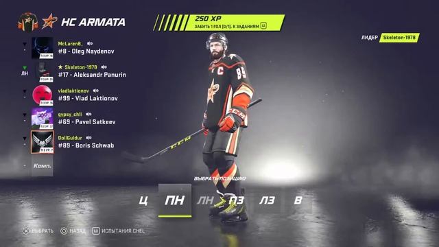 RCL 8 Lite/ 9 Game/ HC Armata - HC Kotlin смотреть онлайн