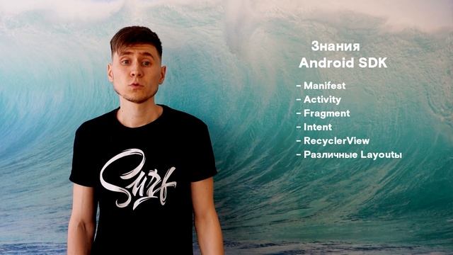Как стать джуниор-разработчиком в Surf смотреть онлайн