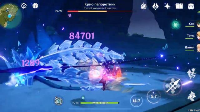 Урон Сёгун Райден с коршуном (без бафов на урон ) смотреть онлайн