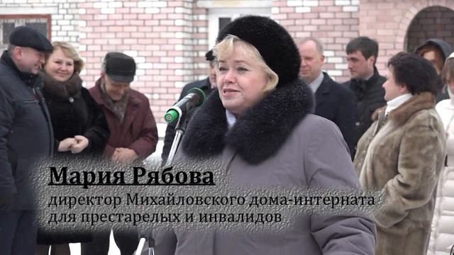 У Михайловского дома-интерната для престарелых теперь есть новый автобус смотреть онлайн