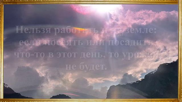СТРАСТНАЯ ПЯТНИЦА И ЕЁ ТРАДИЦИИ. смотреть онлайн
