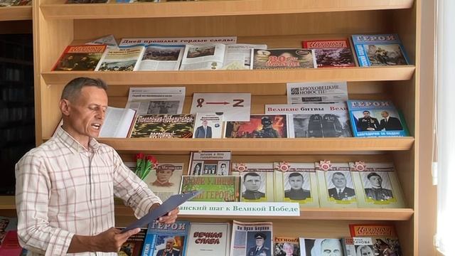 «За победу!» Баженов Сергей Михайлович «Ахмат»