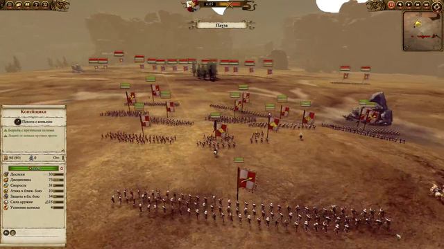 ТУРНИР по WARHAMMER TOTAL WAR! TWoW Wars: Return of the Force. Playoff 1/8 смотреть онлайн