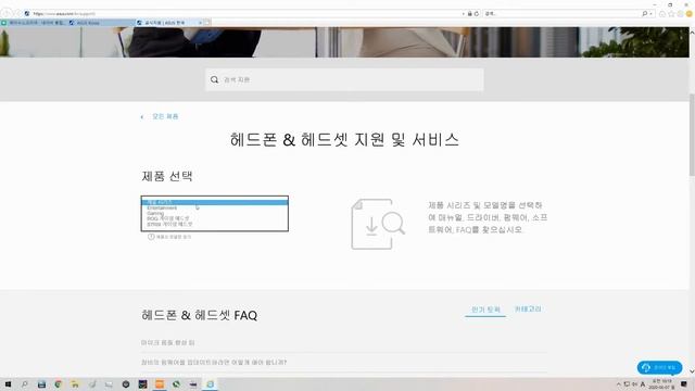 ASUS ROG Centurion 드라이버 설치 가이드 смотреть онлайн