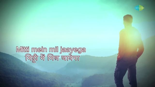 Kasme Wade Pyar Wafa with lyrics | Manna Dey | Upkar смотреть онлайн