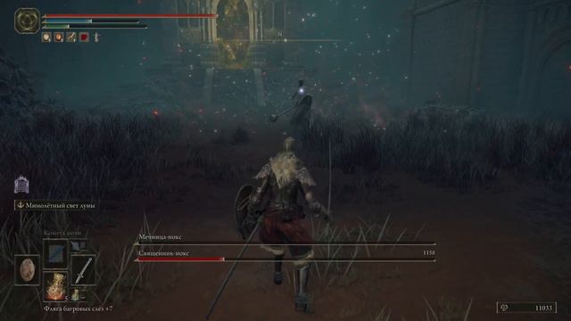 ELDEN RING - Мечница-нокс,Священник-нокс смотреть онлайн