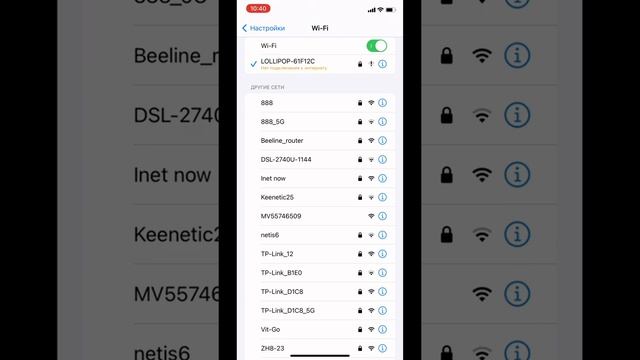 Подключение проектора M8TRH к Wi-Fi смотреть онлайн