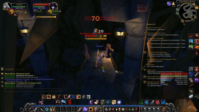 WoW WotLK Прокачка ханта на рейтах x0.5 - #37 Тюрьма Штормграда и левелинг в Ашенвале (28-29lvl) смотреть онлайн