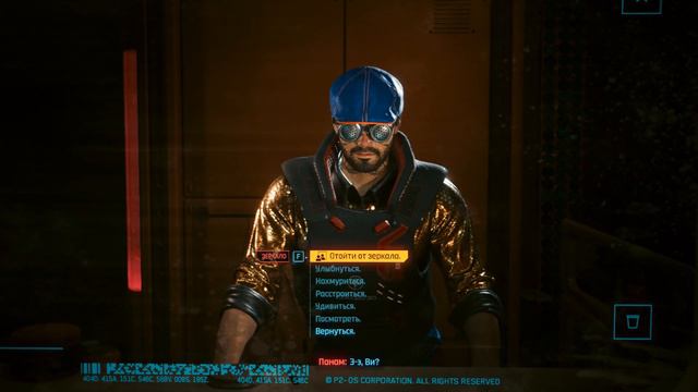 Cyberpunk 2077: Phantom Liberty. прохождение #8 смотреть онлайн