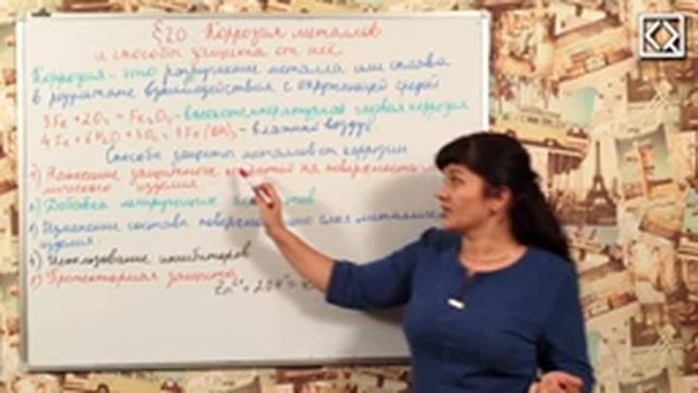 Стройка Желаний