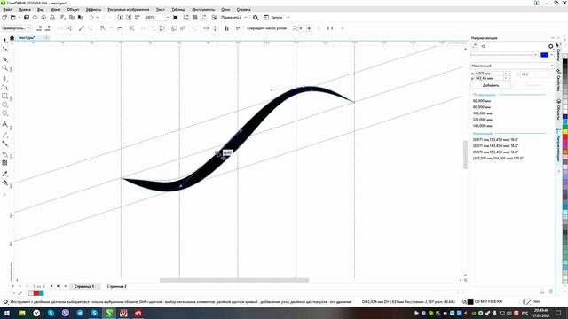 Создание текстур в CorelDRAW 2021. смотреть онлайн