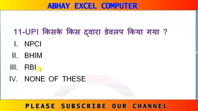 CCC Online Test 3 || CCC Exam October 2019 || CCC Eam Preparation|CCC Live Test |CCC Practice Test смотреть онлайн