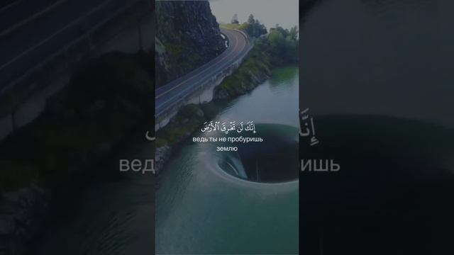 Наблаго☝️ #ислам #мусульмане #коран #Россия #украина #ереван #таухид #вера #иман #узбекистан #youtu смотреть онлайн