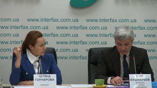 Глобальные изменения правил на мировых финансовых рынках смотреть онлайн