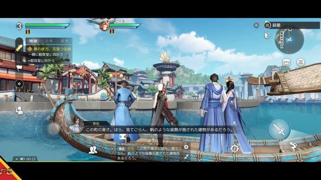 AZUREA - MMORPG (Android/IOS) Gameplay смотреть онлайн