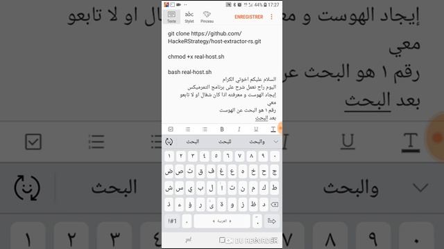 How To fin working host for all смотреть онлайн