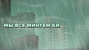 Fonetic - «Синоптик»