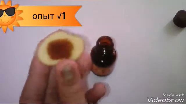 Обнаружение углеводов в картофеле. Опыт √1 смотреть онлайн