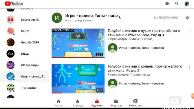 Пиар канала моего друга (читать описание))))))) смотреть онлайн