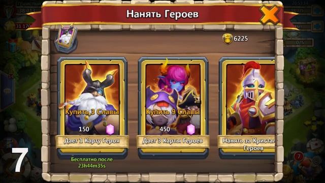 ШОК! ЭТО ЛУЧШИЙ РОЛЛИНГ В МОЕЙ ЖИЗНИ! 30000 НА НОВЫХ ГЕРОЕВ И ТАЛАНТЫ! БИТВА ЗАМКОВ / CASTLE CLASH смотреть онлайн