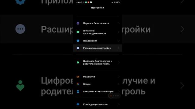 Как Поменять Dpi , А Так Же Как Немного Ускорить Ваш Смартфон смотреть онлайн