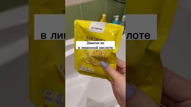 Плохо Пахнут полотенца?лайфхаки для женщин! Подпишись ,не теряй?? #shorts смотреть онлайн