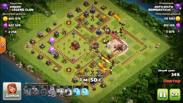 Лучшая расстановка на тх 10! Апнул легенду с помощью нее? смотреть онлайн