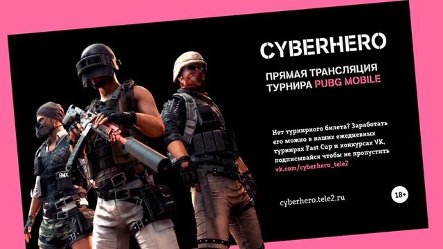 CYBERHERO PUBG MOBILE SOLO FAST CUP #45 комментирует PainmakerYT смотреть онлайн