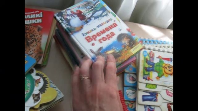 Наводим порядок в книгах для детей. Обзор детских книг смотреть онлайн