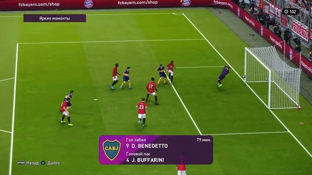 PES 2020 Demo 2.mp4 смотреть онлайн