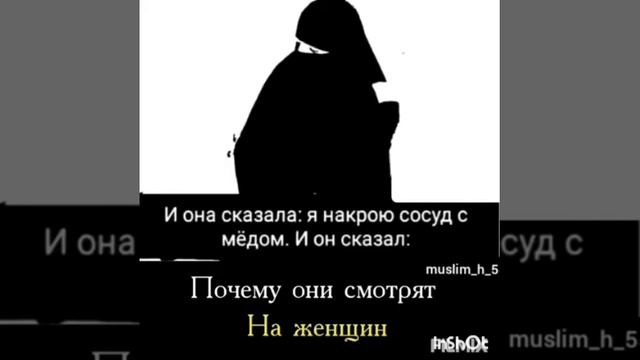 ПОЧЕМУ ОНИ СМОТРЯТ НА ЖЕНЩИН? смотреть онлайн