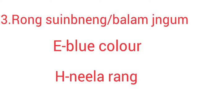 Translation English || Hindi || Khasi # part 9(colours of 🌈 rainbow) смотреть онлайн