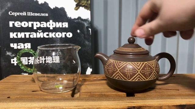 Чайник Нисин Тао #39107, керамика из Циньчжоу,143 мл|Teapot Nisin Tao #39107,Qinzhou ceramics,143 m смотреть онлайн