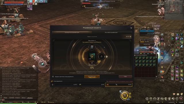 Заточка 375 масок пробивания в Lineage 2 Essence. смотреть онлайн