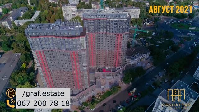 ЖК Manhattan (видео отчет за август 2021г) смотреть онлайн