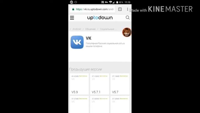 #Как скачать старую версию ВК?! Ответ здесь! смотреть онлайн