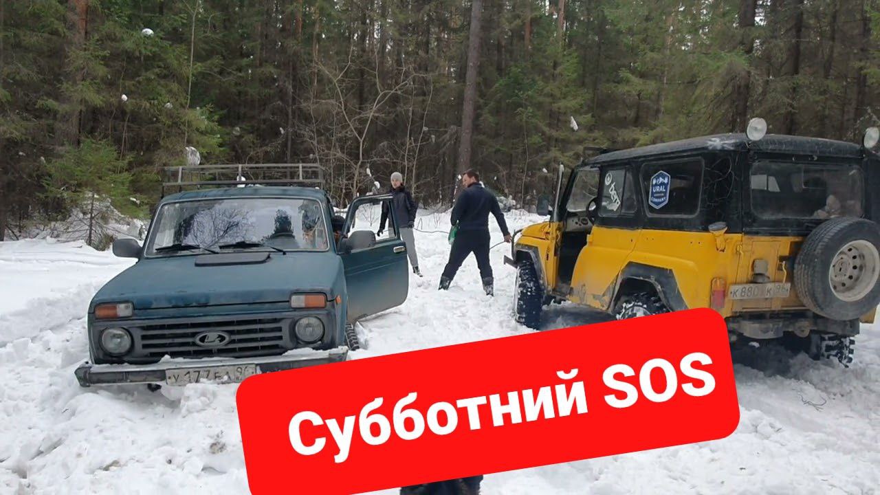 #Желтопуз спешит на #помощь!