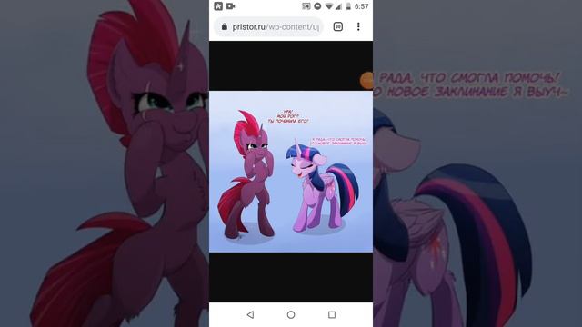 Спайк!Принеси мне воды!||Комикс май Литл пони|| смотреть онлайн