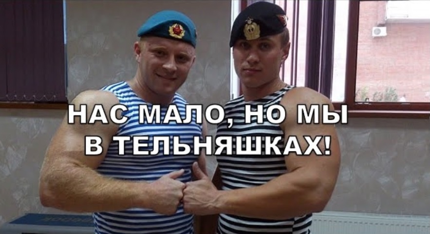 История возникновения тельняшки смотреть онлайн